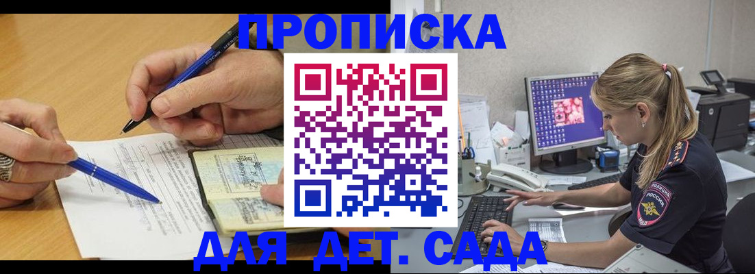 временная регистрация поиск в Дубне